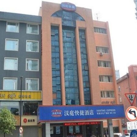 Hanting Express Hangzhou Dış mekan fotoğraf