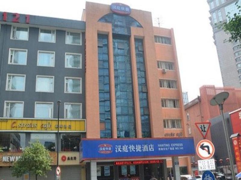 Hanting Express Hangzhou Dış mekan fotoğraf